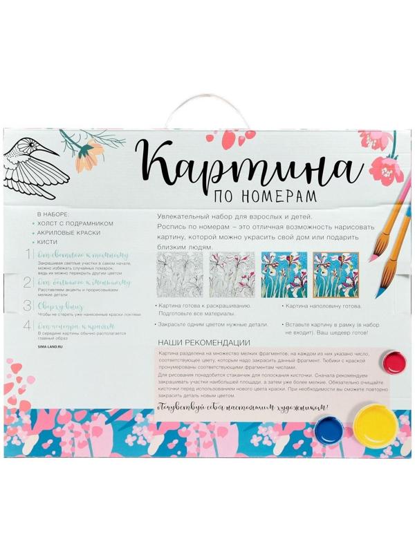 Картина по номерам на холсте с подрамником «Котята в листве» 40×50 см