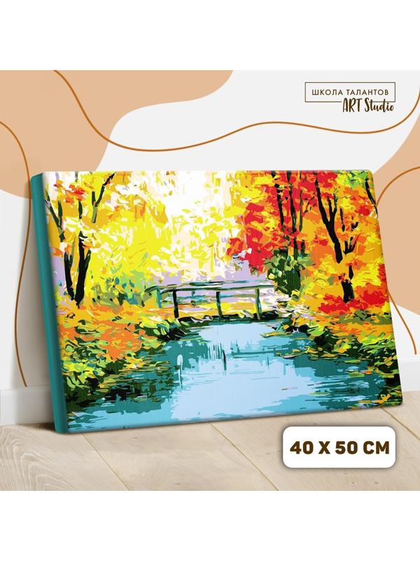 Картина по номерам на холсте с подрамником «Осенний мост» 40×50 см