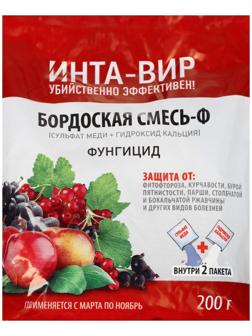 Бордоская смесь Инта Вир, 200 г