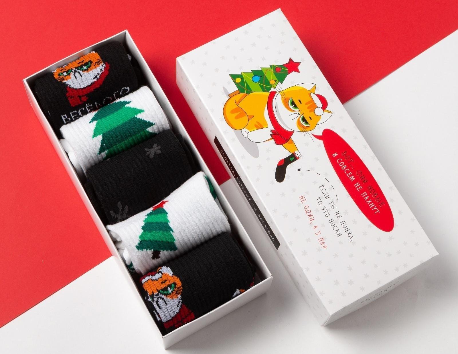 Набор новогодних мужских носков 5 пар 
