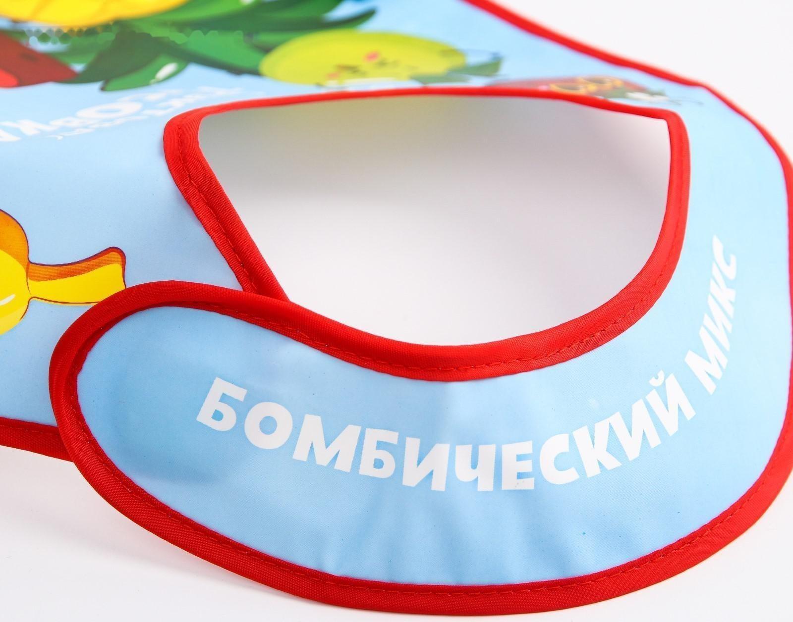 Нагрудник для кормления «Фруктовая тусовка» непромокаемый на липучке, с карманом