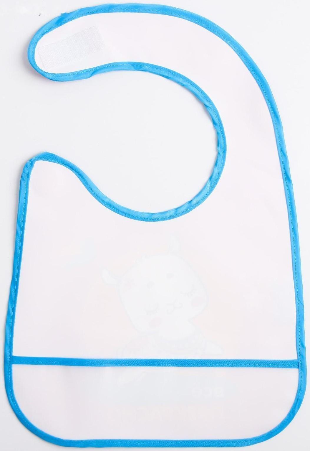 Нагрудник для кормления «ТРЕНД. Принцессы» непромокаемый на липучке, МИКС