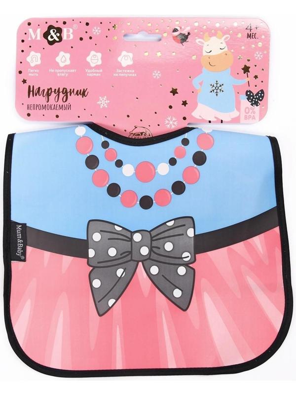 Нагрудник для кормления «ТРЕНД. Принцессы» непромокаемый на липучке, МИКС