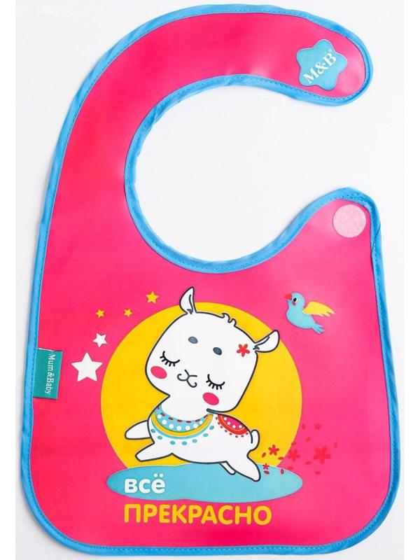 Нагрудник для кормления «ТРЕНД. Принцессы» непромокаемый на липучке, МИКС