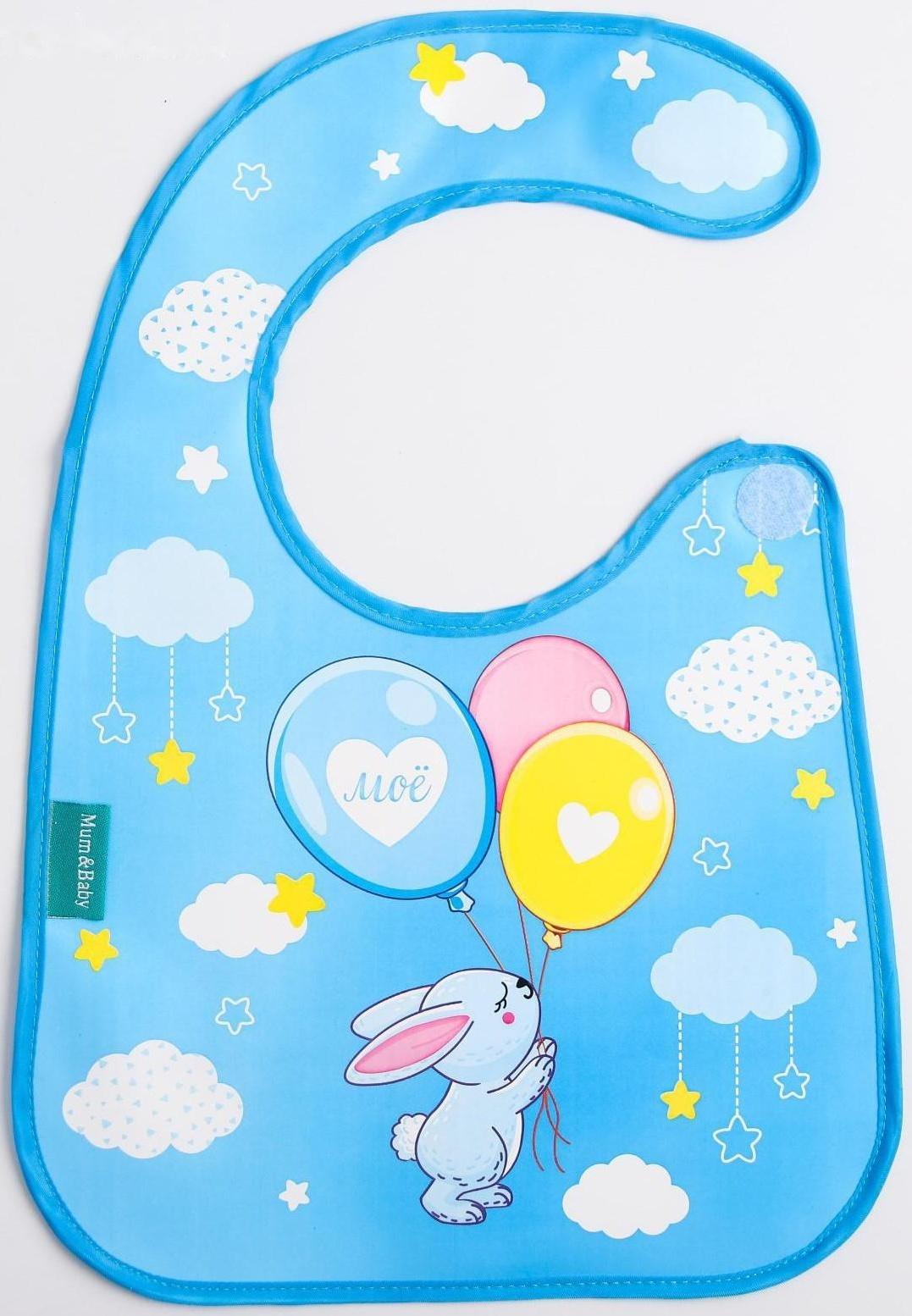 Нагрудник для кормления «Зайка» непромокаемый на липучке, с карманом