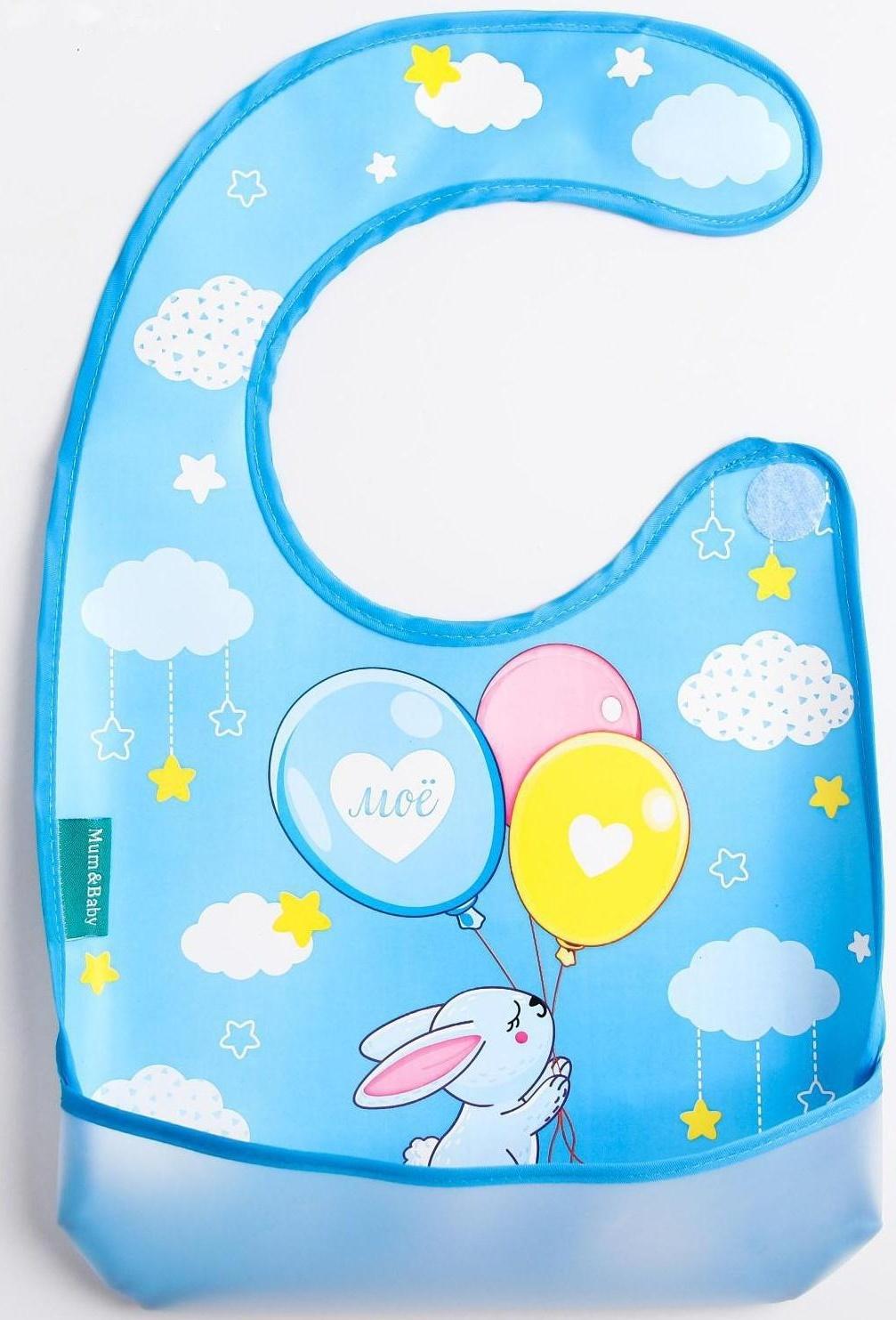 Нагрудник для кормления «Зайка» непромокаемый на липучке, с карманом