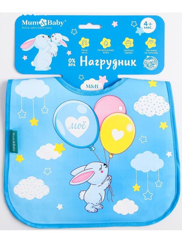 Нагрудник для кормления «Зайка» непромокаемый на липучке, с карманом