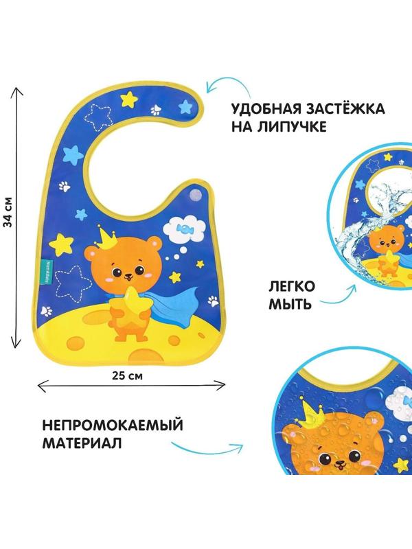 Нагрудник для кормления «ТРЕНД. Персонажи» непромокаемый на липучке, с карманом, МИКС