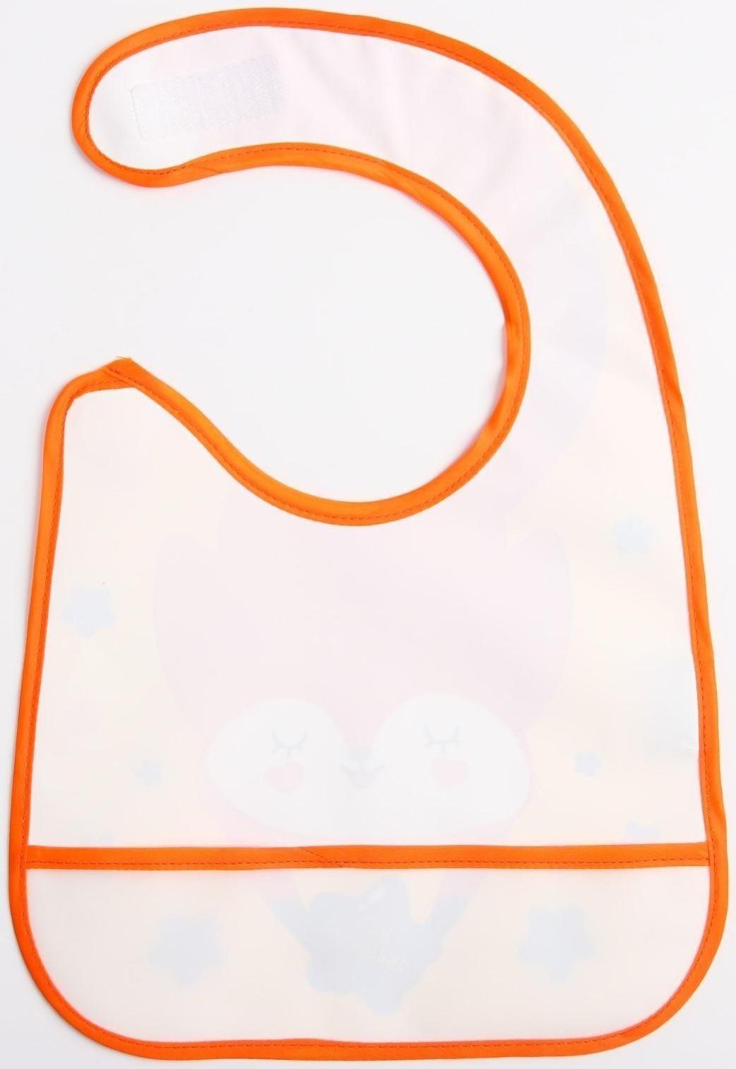 Нагрудник для кормления «Лисенок» непромокаемый на липучке, с карманом