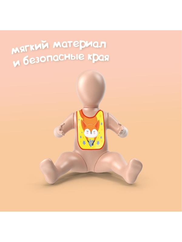 Нагрудник для кормления «Лисенок» непромокаемый на липучке, с карманом