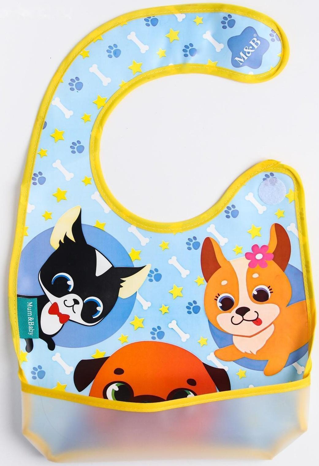 Нагрудник для кормления «ТРЕНД. Собачки» непромокаемый на липучке, с карманом