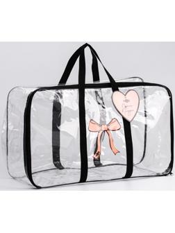 Сумка в роддом «Сердце»