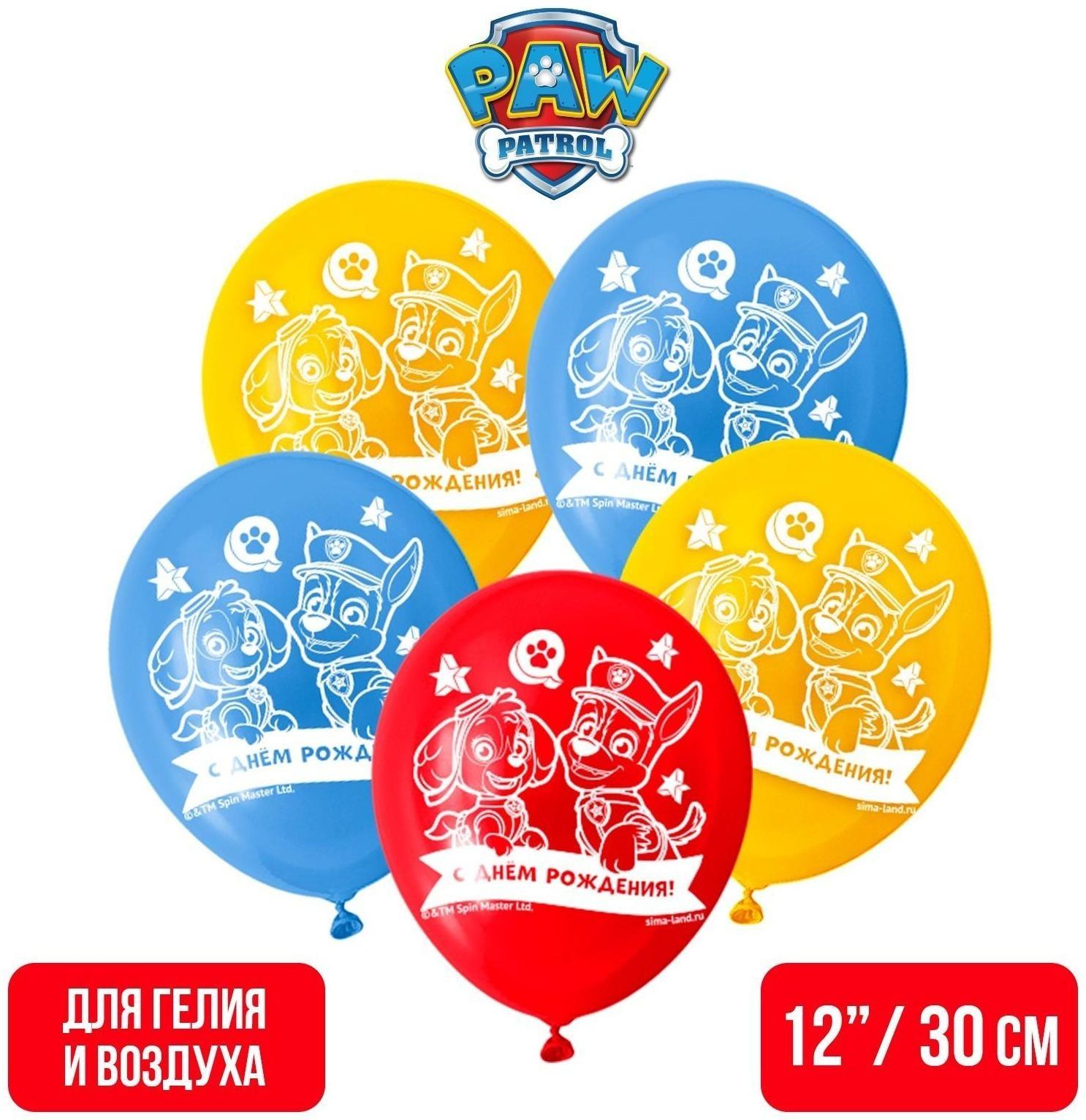 Воздушные шары 