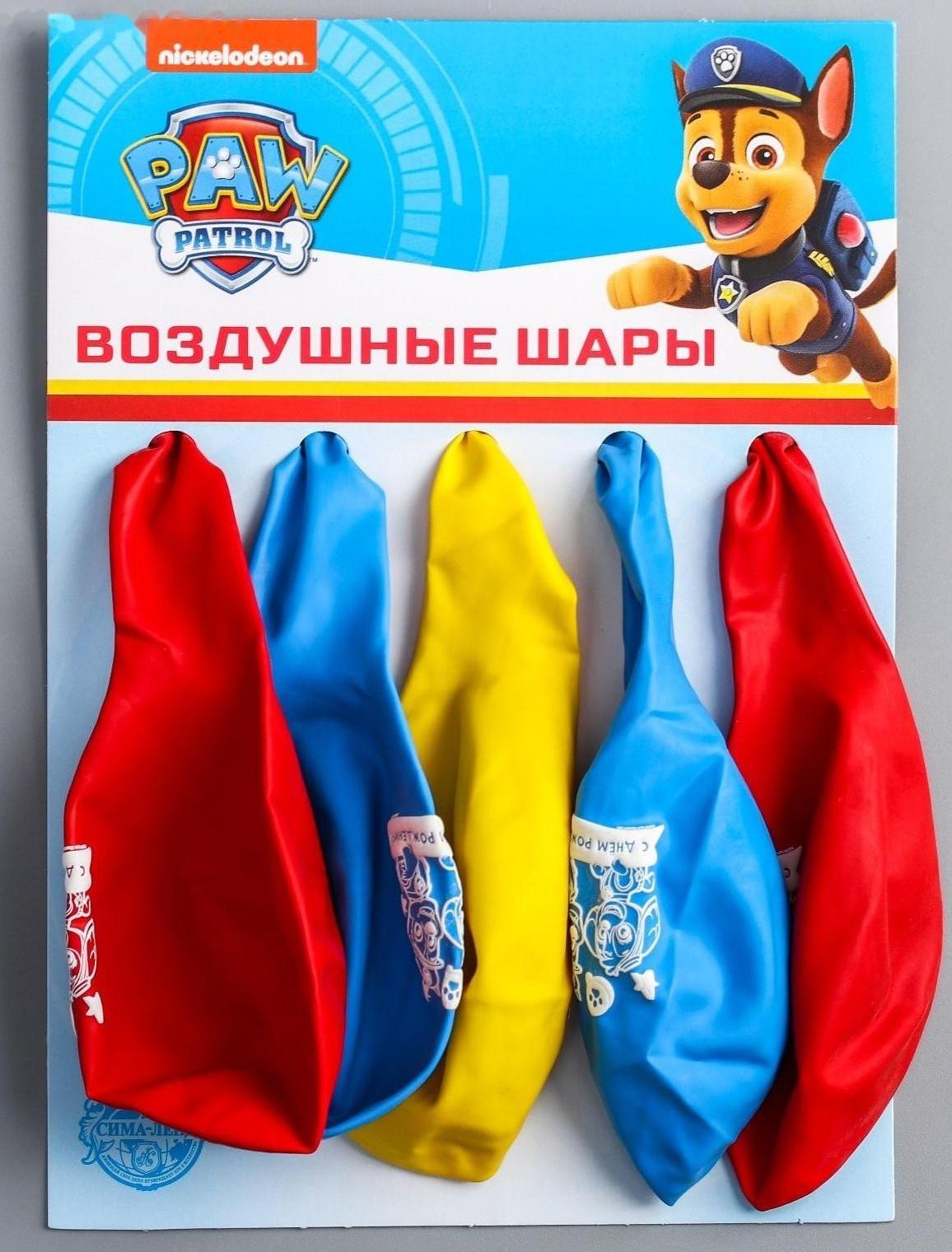 Воздушные шары 