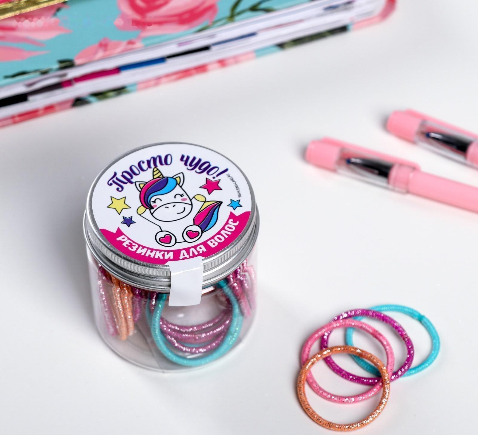 Набор резинок для волос «Единорог», 30 шт, МИКС