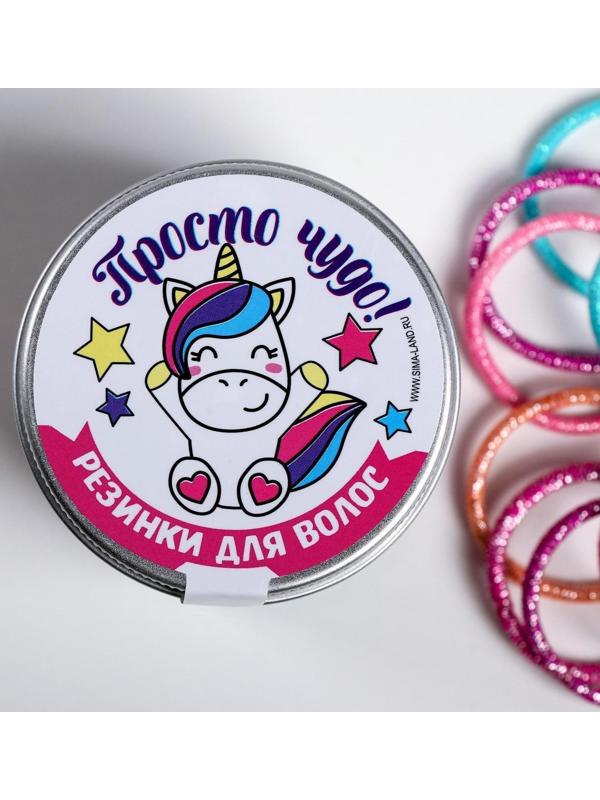 Набор резинок для волос «Единорог», 30 шт, МИКС
