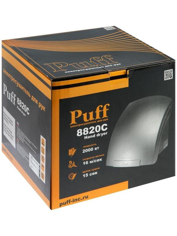 Сушилка для рук Puff-8820С, 2 кВт, 240х240х230 мм, хром