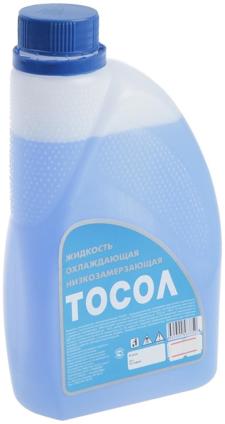 Тосол Новахим - 40, 1 кг