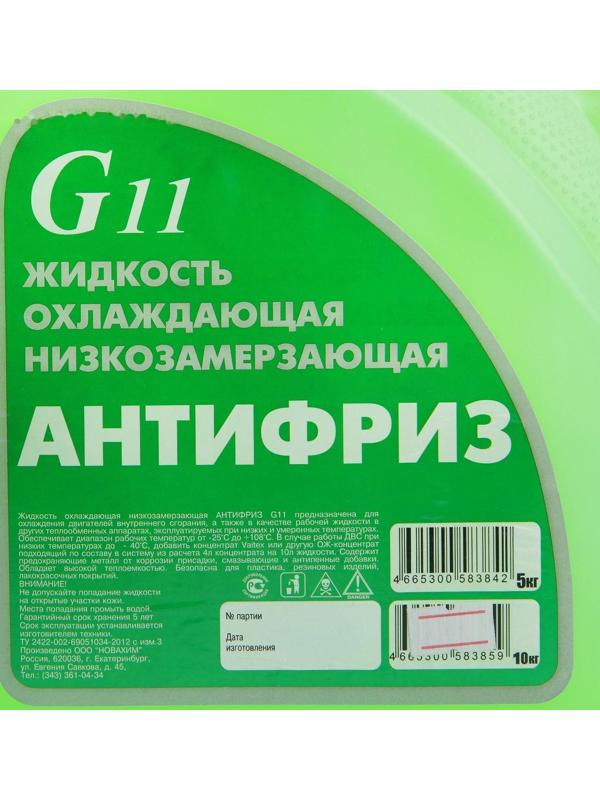 Антифриз Новахим - 40, зелёный G 11, 5 кг