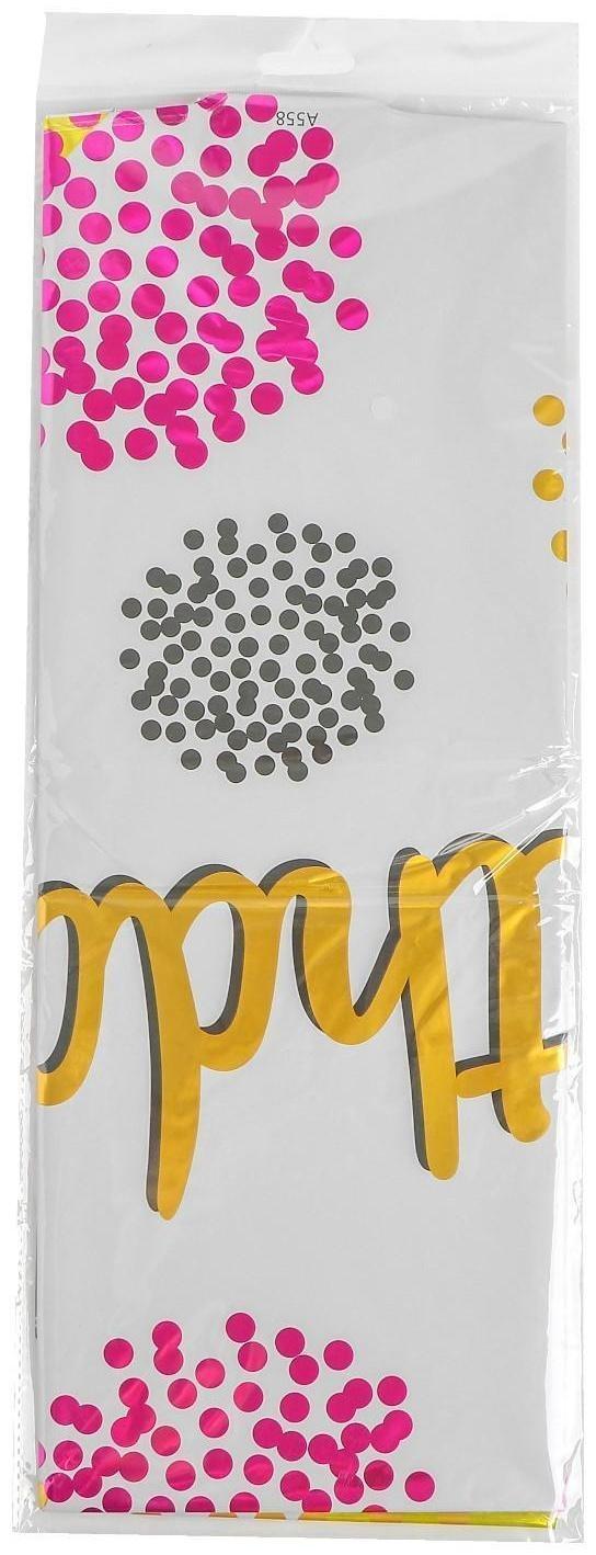 Шар фольгированный 43