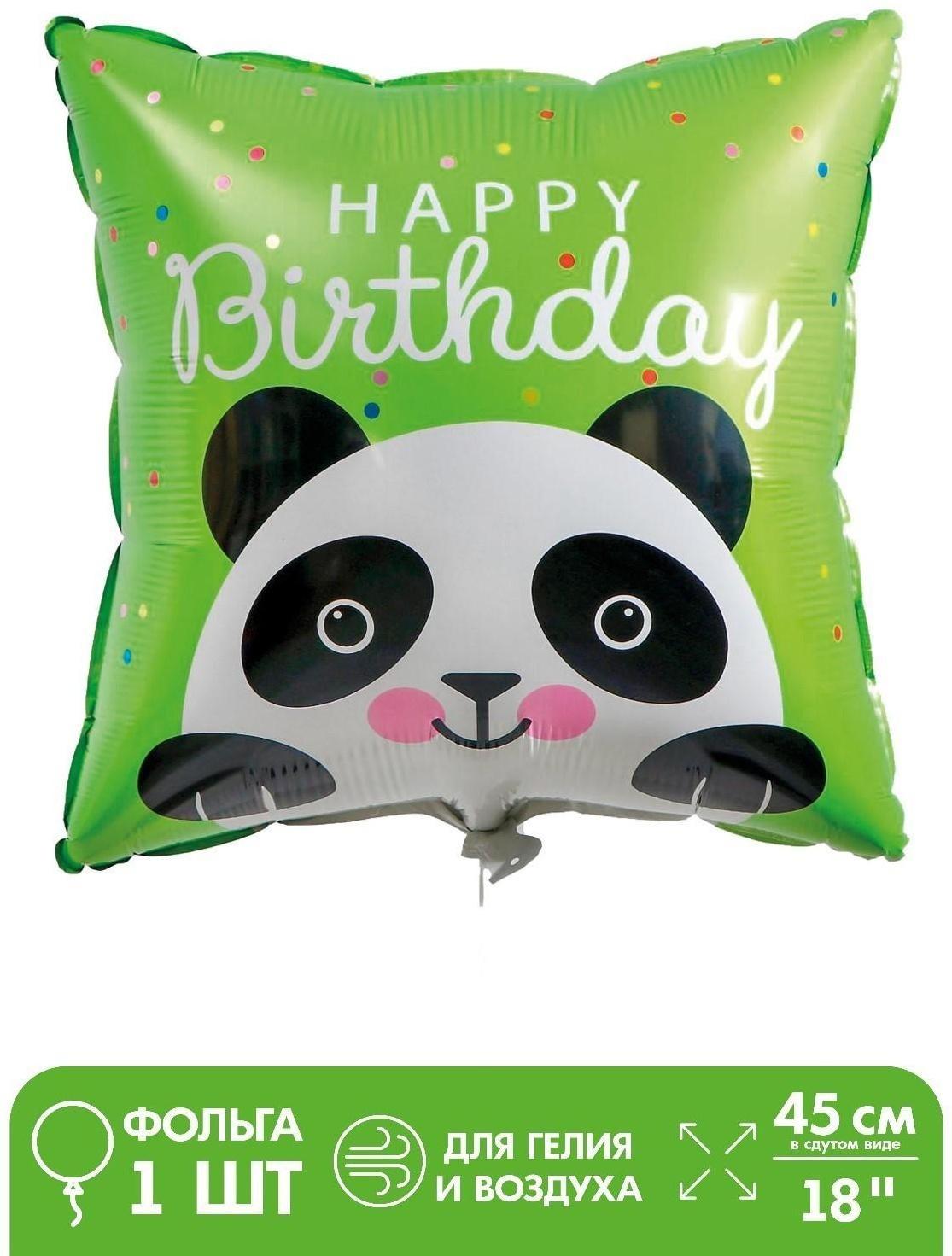 Шар фольгированный 18