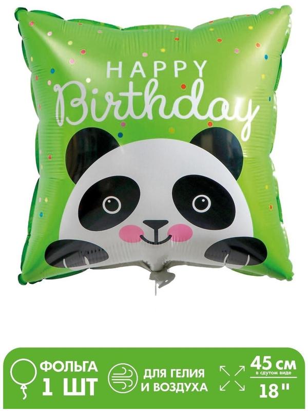 Шар фольгированный 18