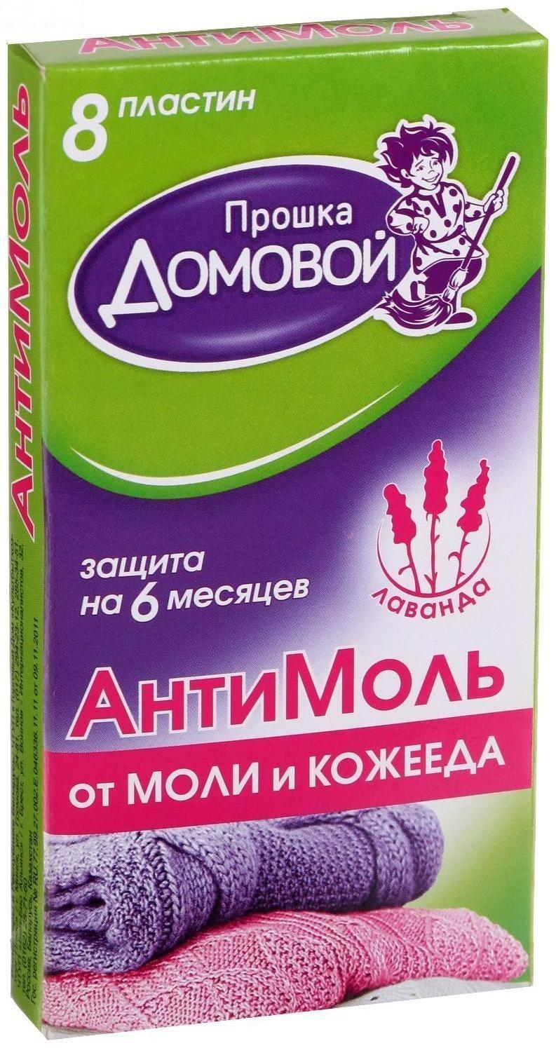 Пластины от моли 