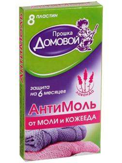 Пластины от моли 
