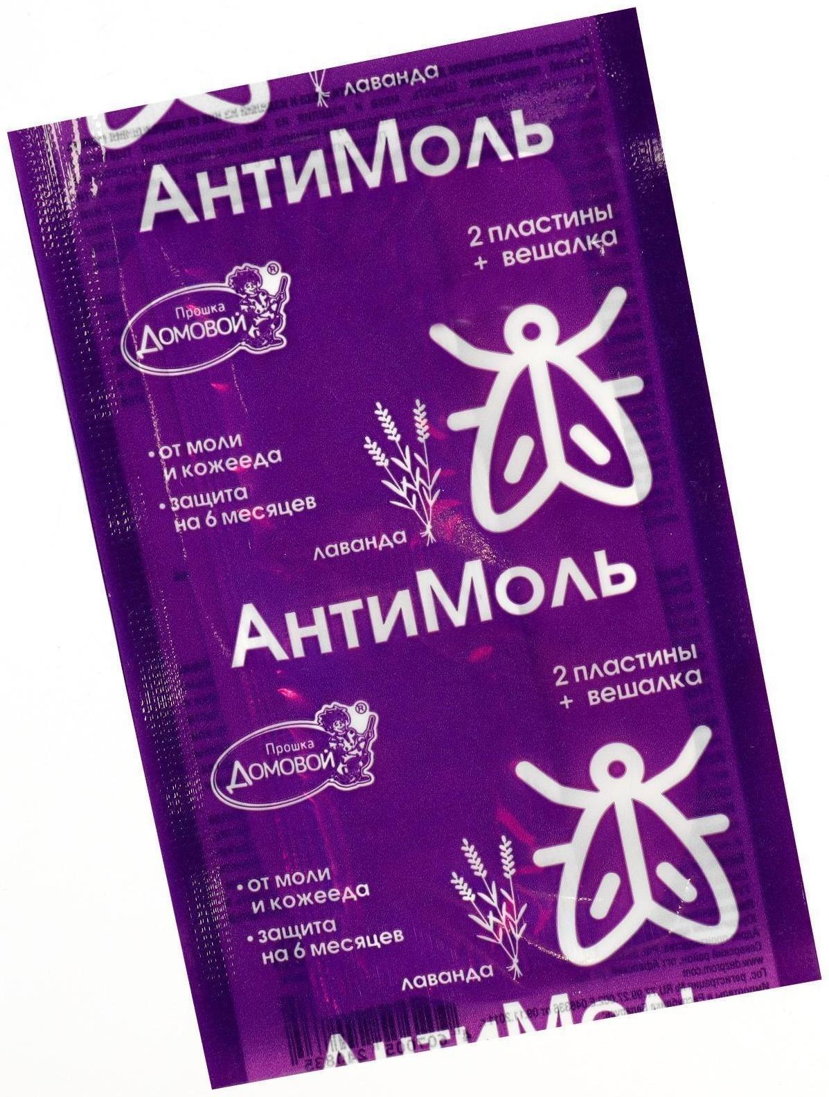 Пластины от моли 