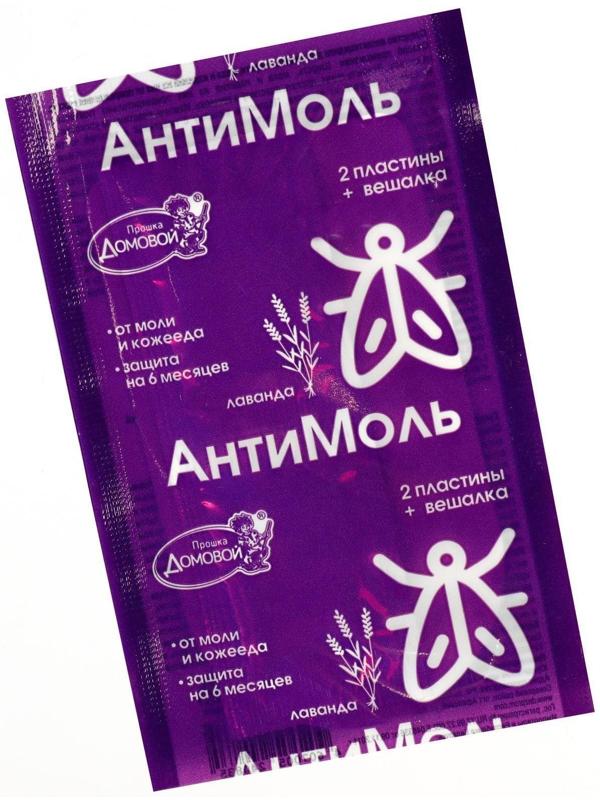 Пластины от моли 