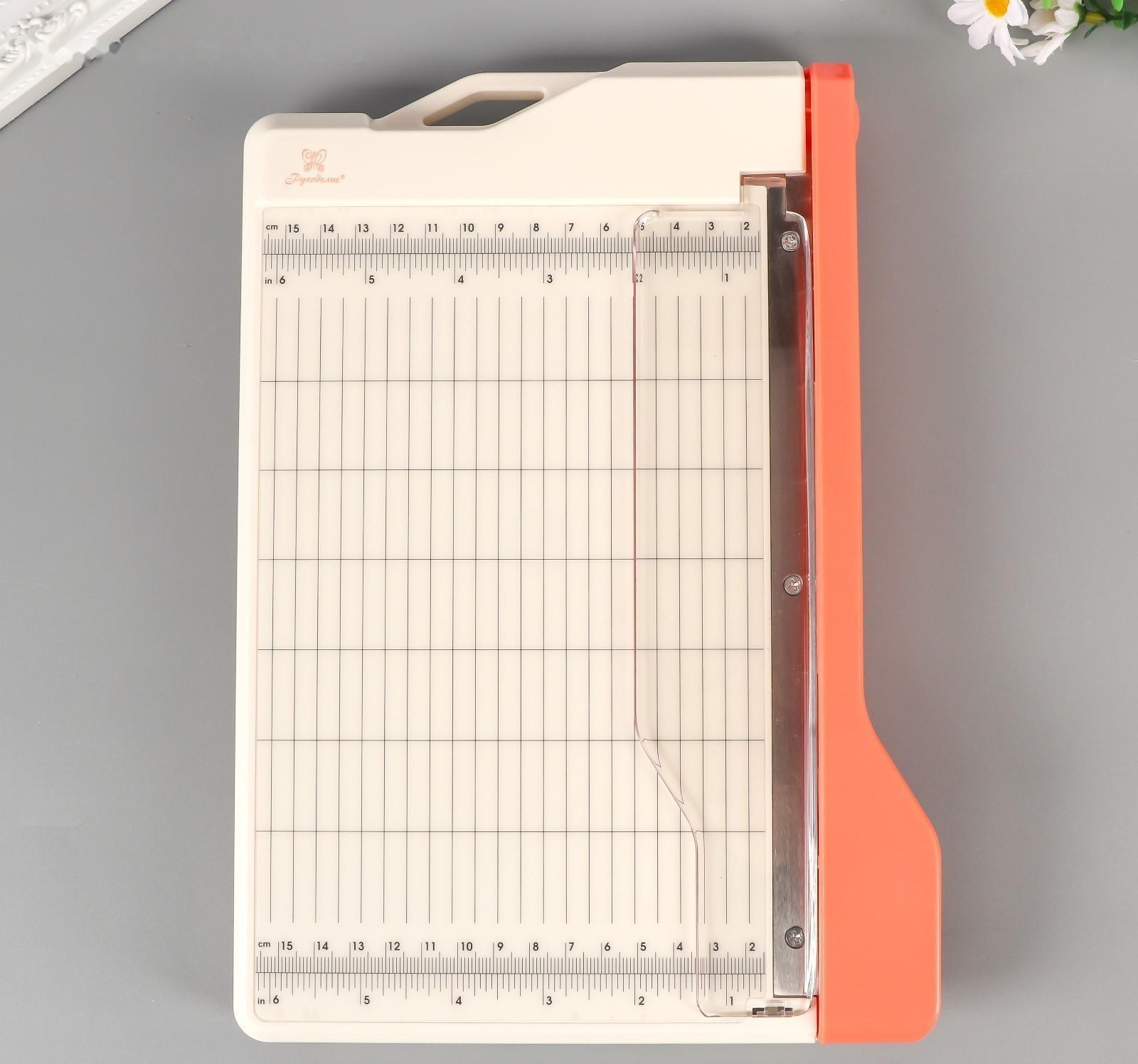 Резак для бумаги гильотинный “Рукоделие” 22см