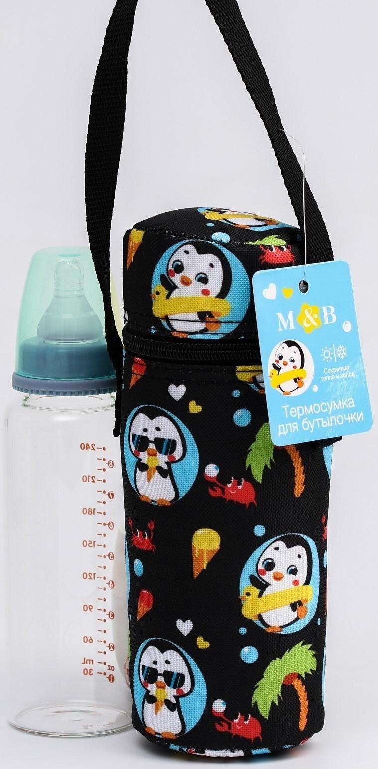 Термо-чехол для бутылочки «ТРЕНД. Пингвин», форма тубус