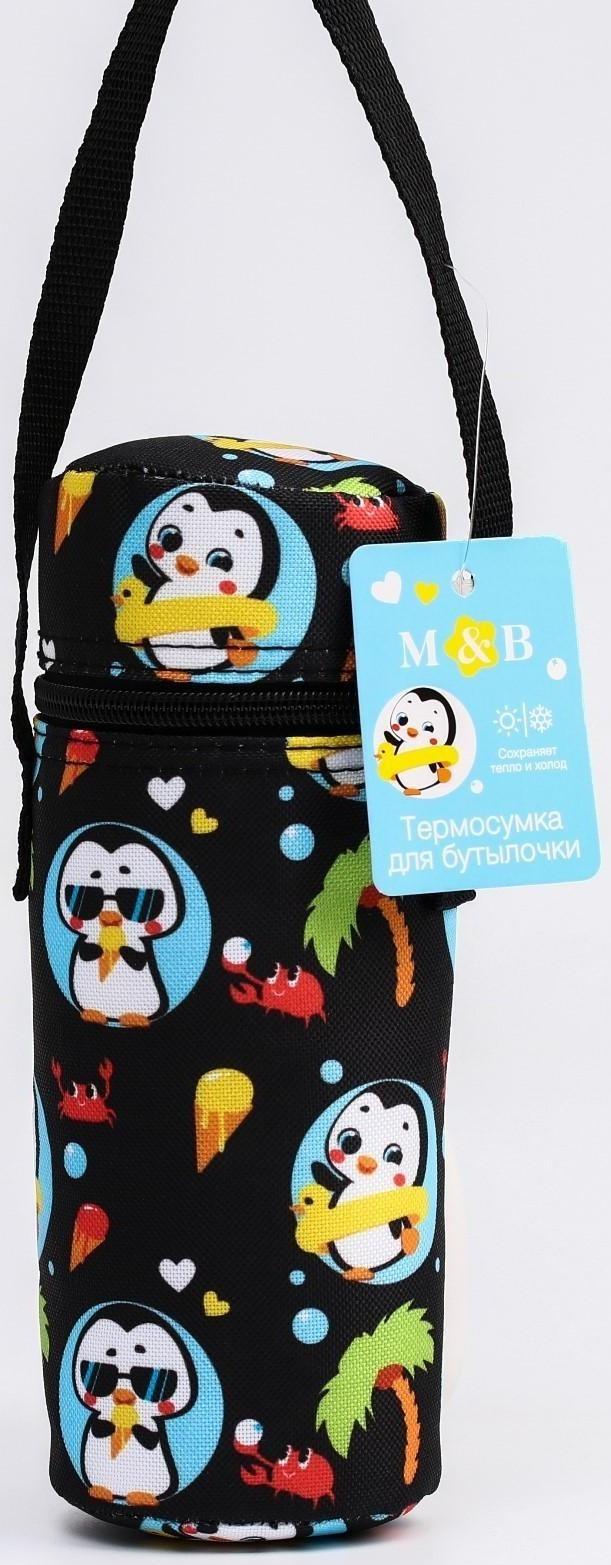 Термо-чехол для бутылочки «ТРЕНД. Пингвин», форма тубус