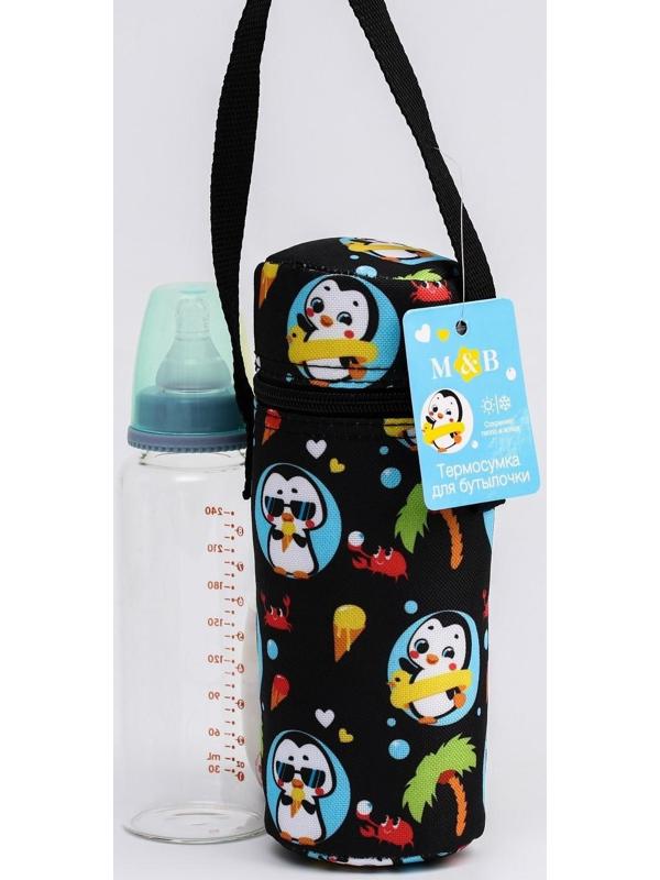 Термо-чехол для бутылочки «ТРЕНД. Пингвин», форма тубус