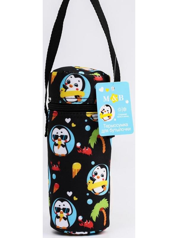 Термо-чехол для бутылочки «ТРЕНД. Пингвин», форма тубус