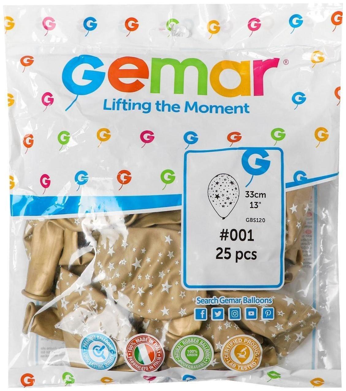 Шар латексный 14