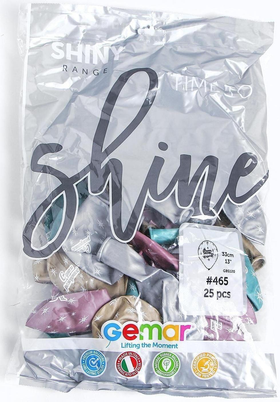 Шар латексный 14