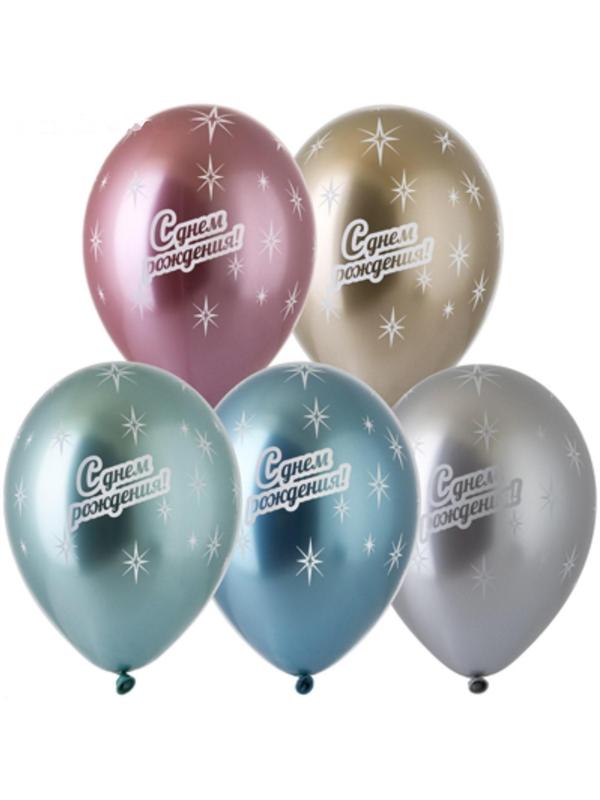 Шар латексный 14