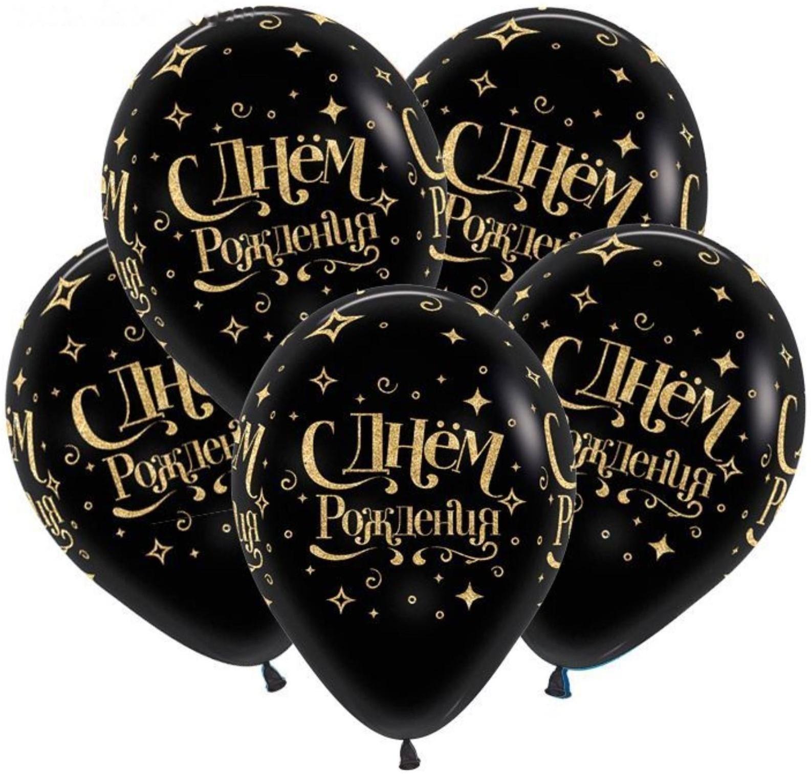 Шар латексный 12