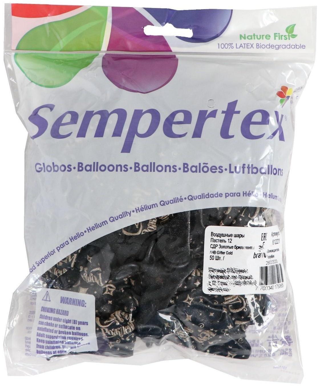 Шар латексный 12