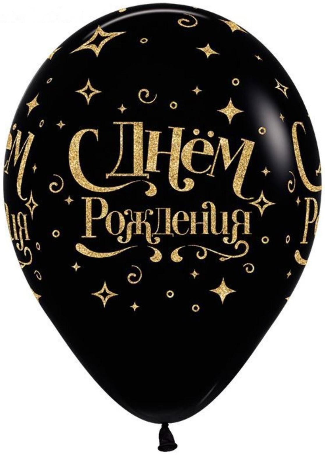 Шар латексный 12