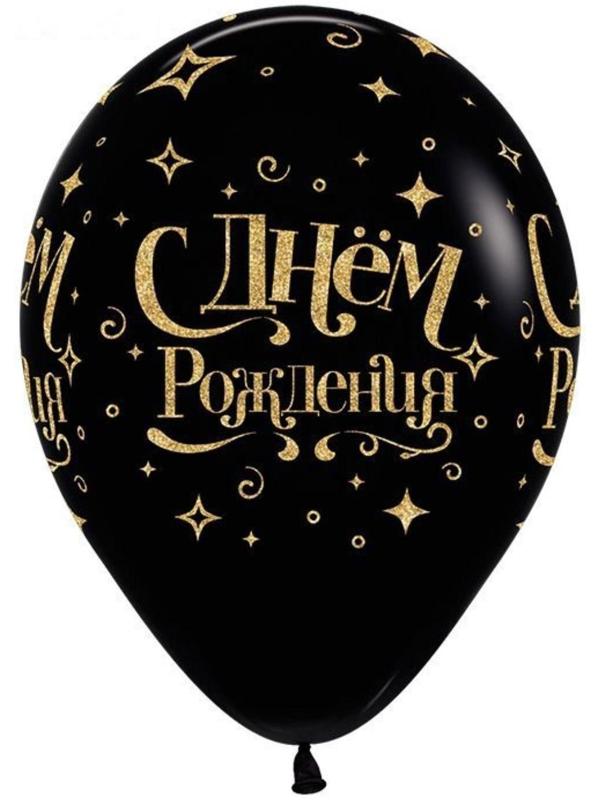 Шар латексный 12