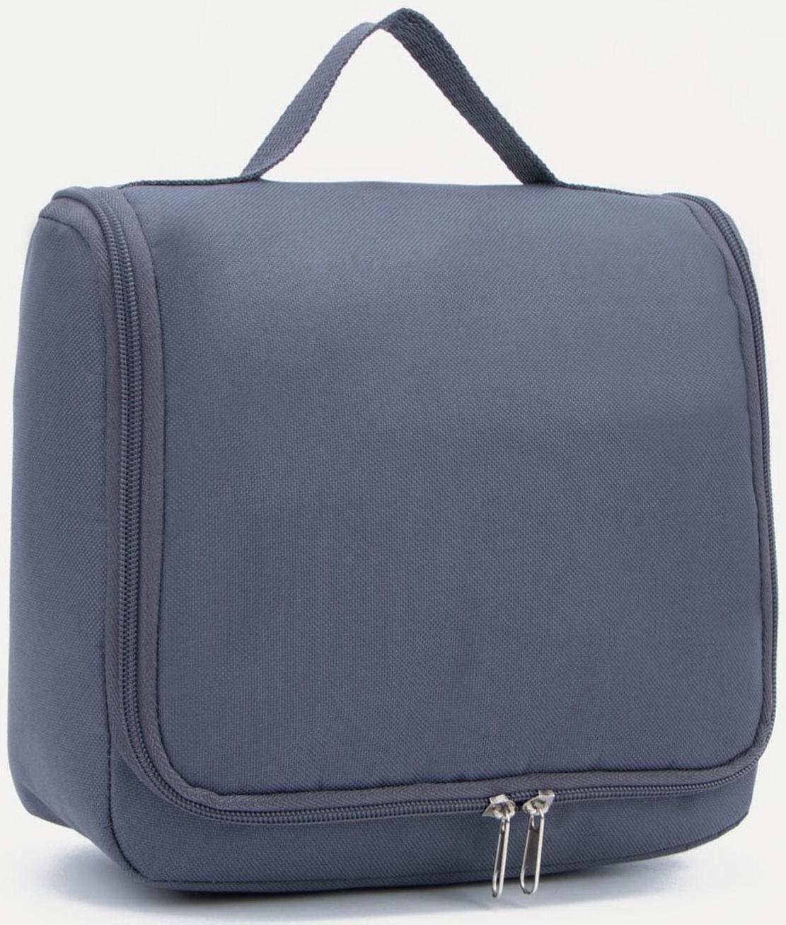 Косметичка-несессер на молнии, с подкладом, цвет серый