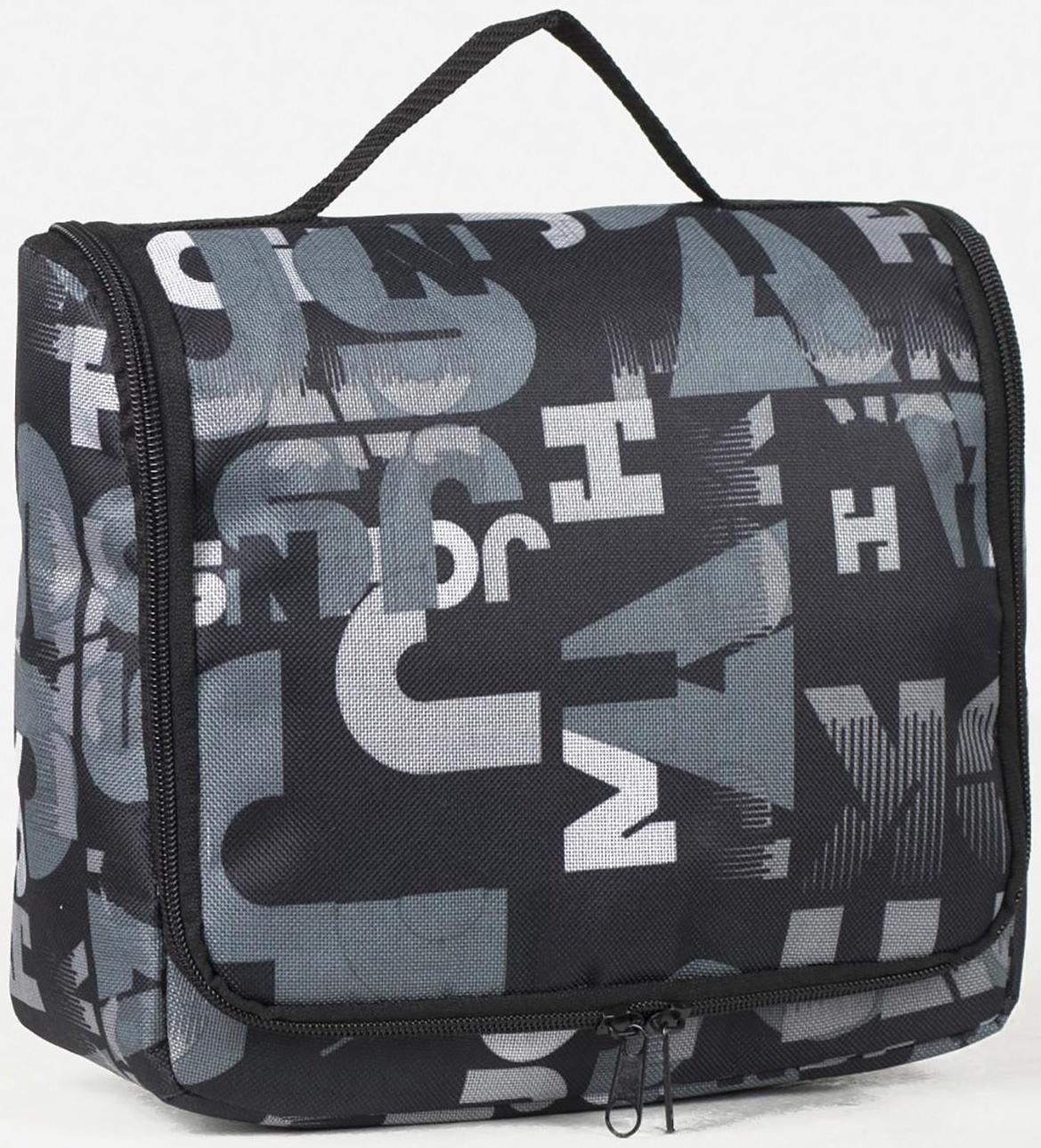 Косметичка-несессер на молнии, с подкладом, цвет чёрный