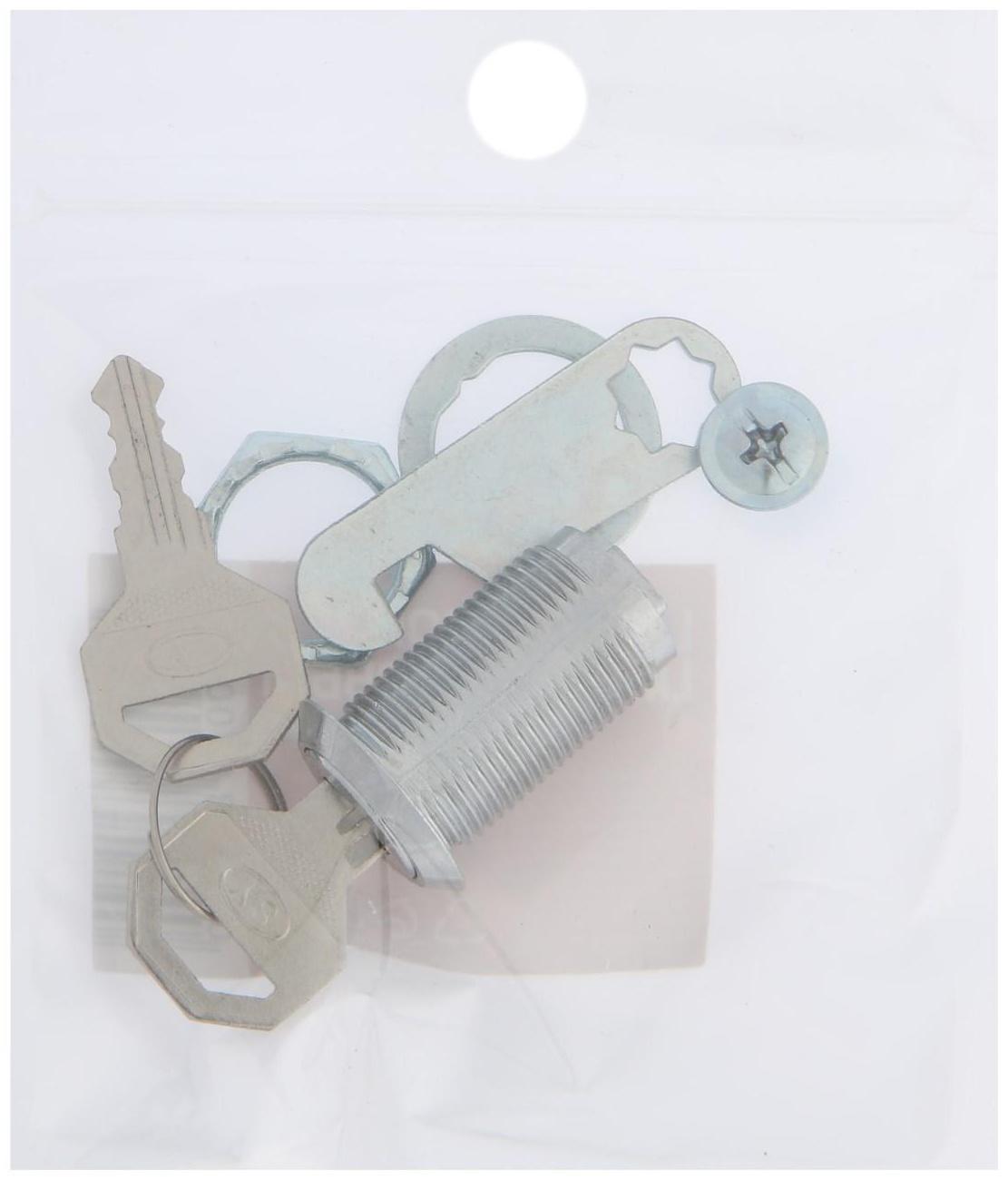 Замок почтовый LOCKLAND, 17х30 мм, 2 ключа, 1 шт.