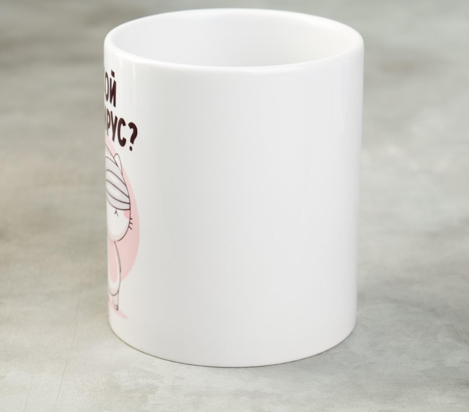 Кружка «Какой вирус?», 300 мл