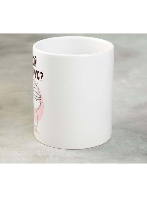 Кружка «Какой вирус?», 300 мл