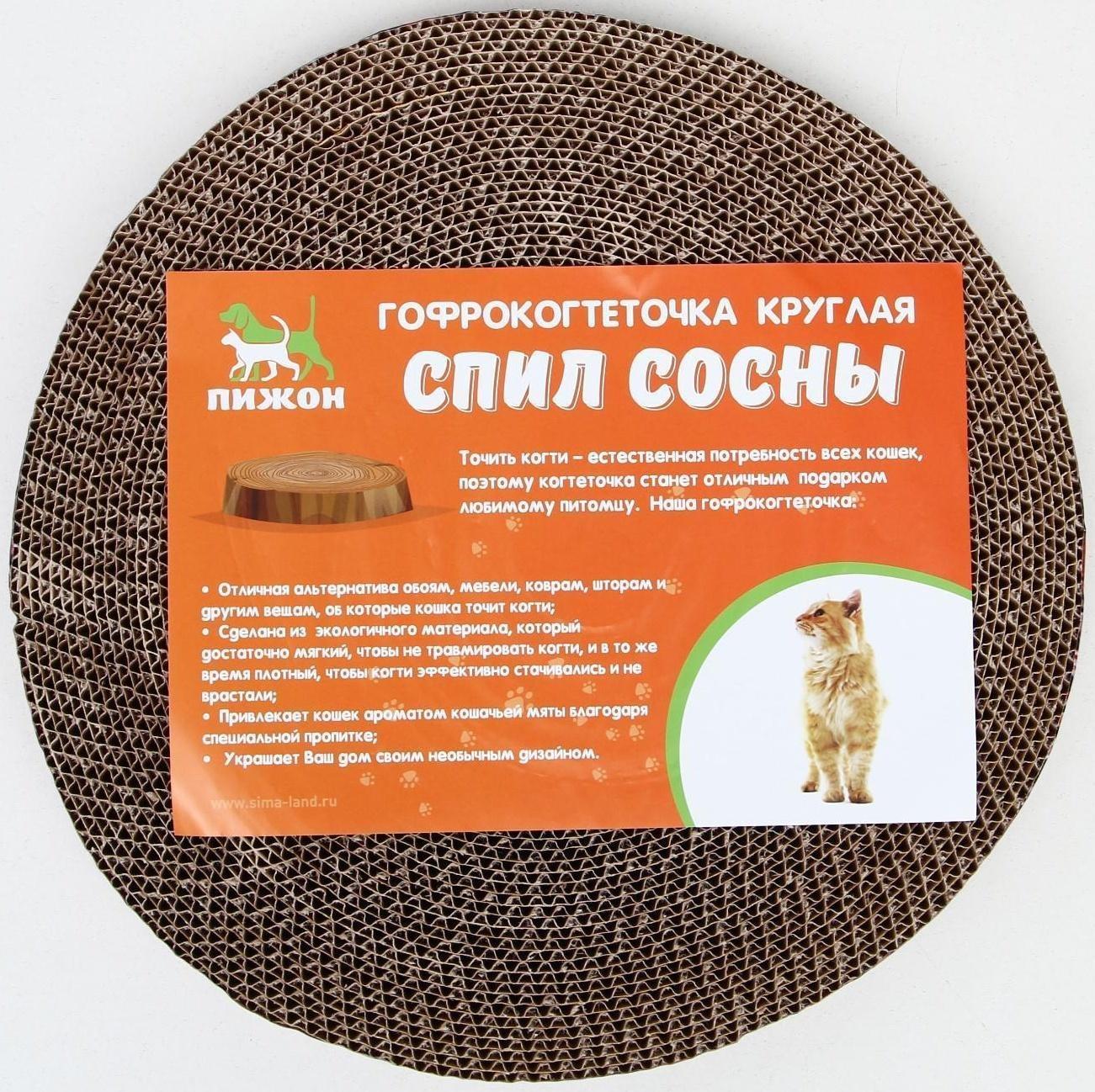 Гофрокогтеточка 