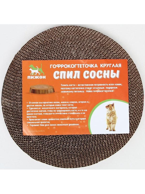 Гофрокогтеточка 