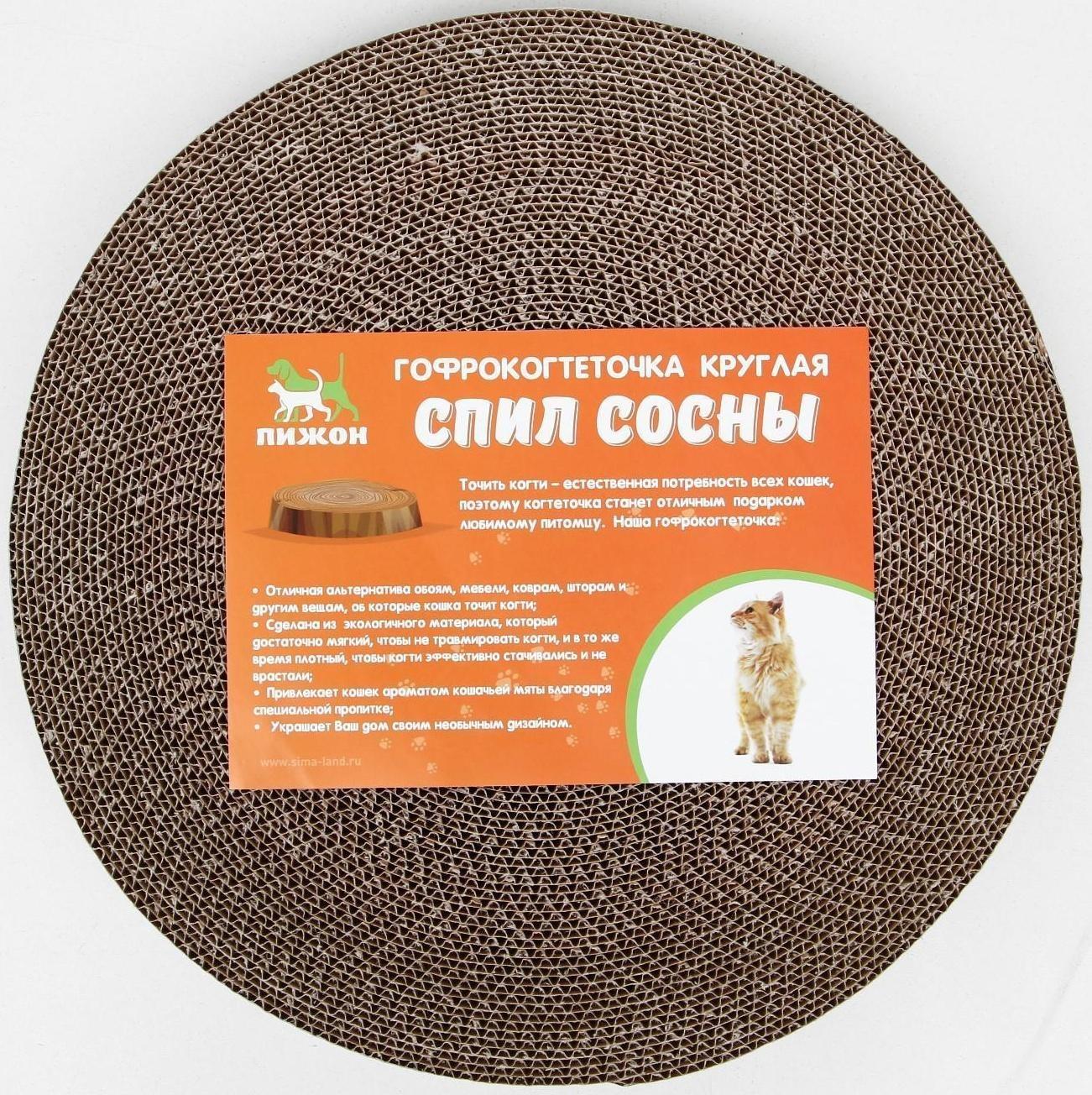 Гофрокогтеточка 